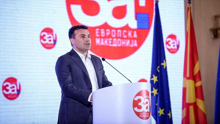 Makedonija