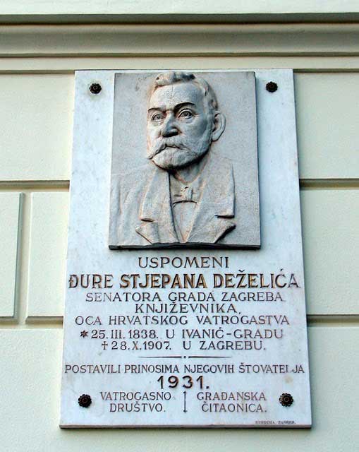 Đuro Deželić