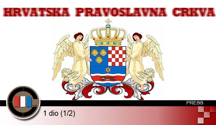 Hrvatska pravoslavna crkva