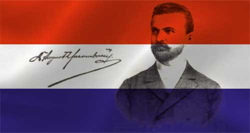 Haramba&scaron;ić: Tri boje
