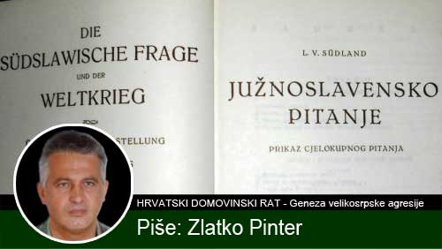 Povijesne stranputice