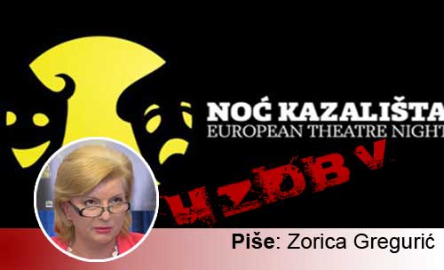 Noć kazališta