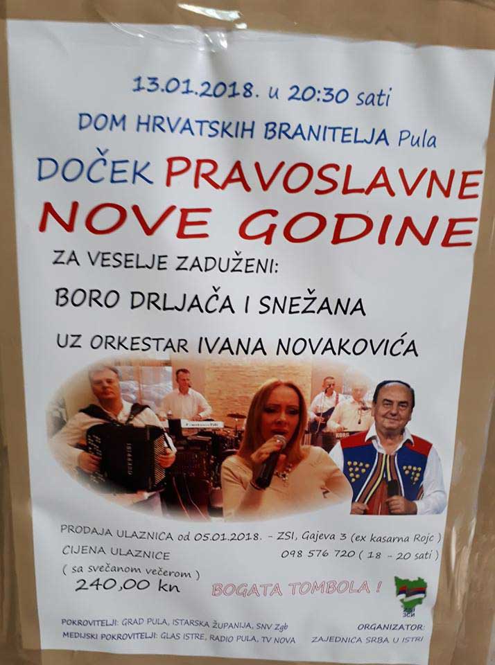 Drljača